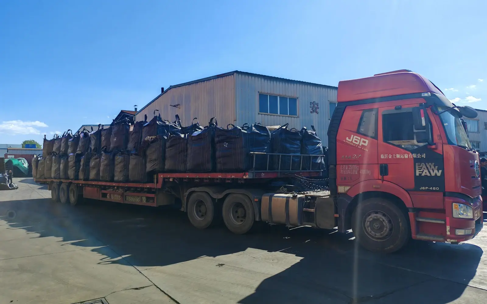 Tanjin Carbon factory overview
