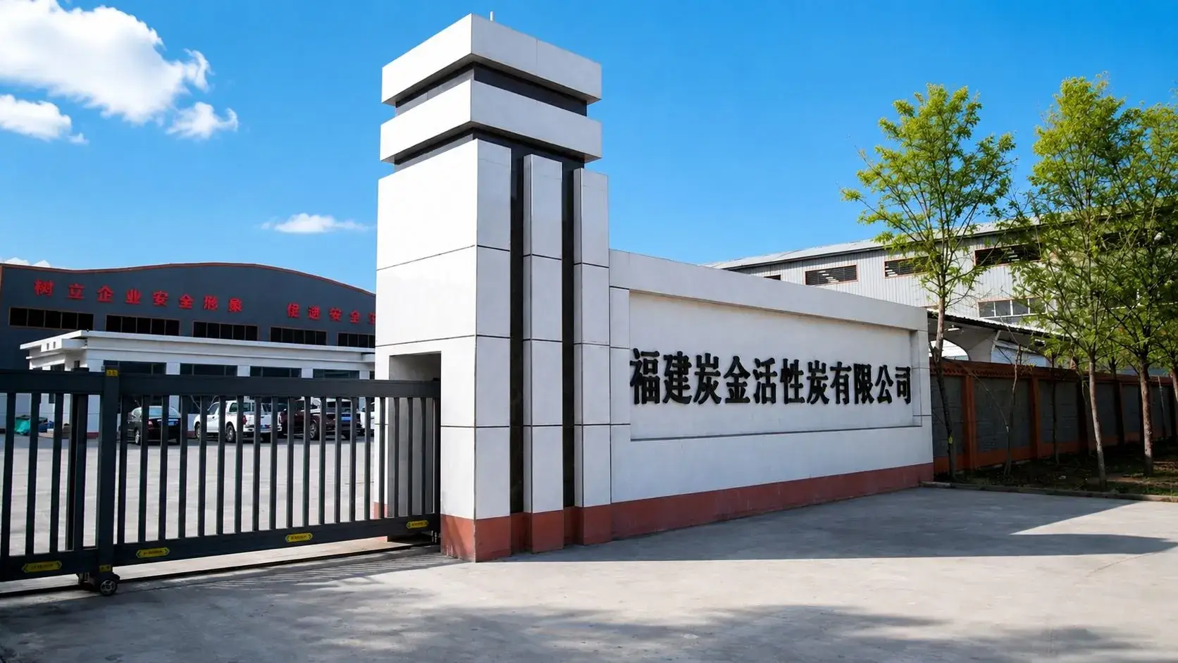 Activated carbon production facility